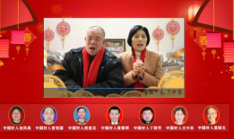 视频拜年,传递温馨祝福