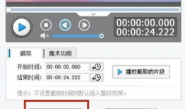 如何给视频添加字幕,视频字幕添加全攻略